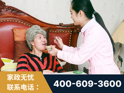 荆门-照顾老人保姆